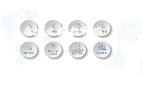 区块链比特币定义是指哪些


深入理解区块链与比特币：定义、机制与应用