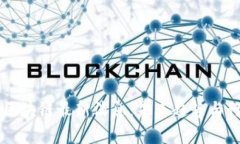 齐向东区块链最新消息：未来趋势与行业解析