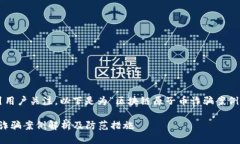 为了达到更好的效果并吸引用户关注，以下是为